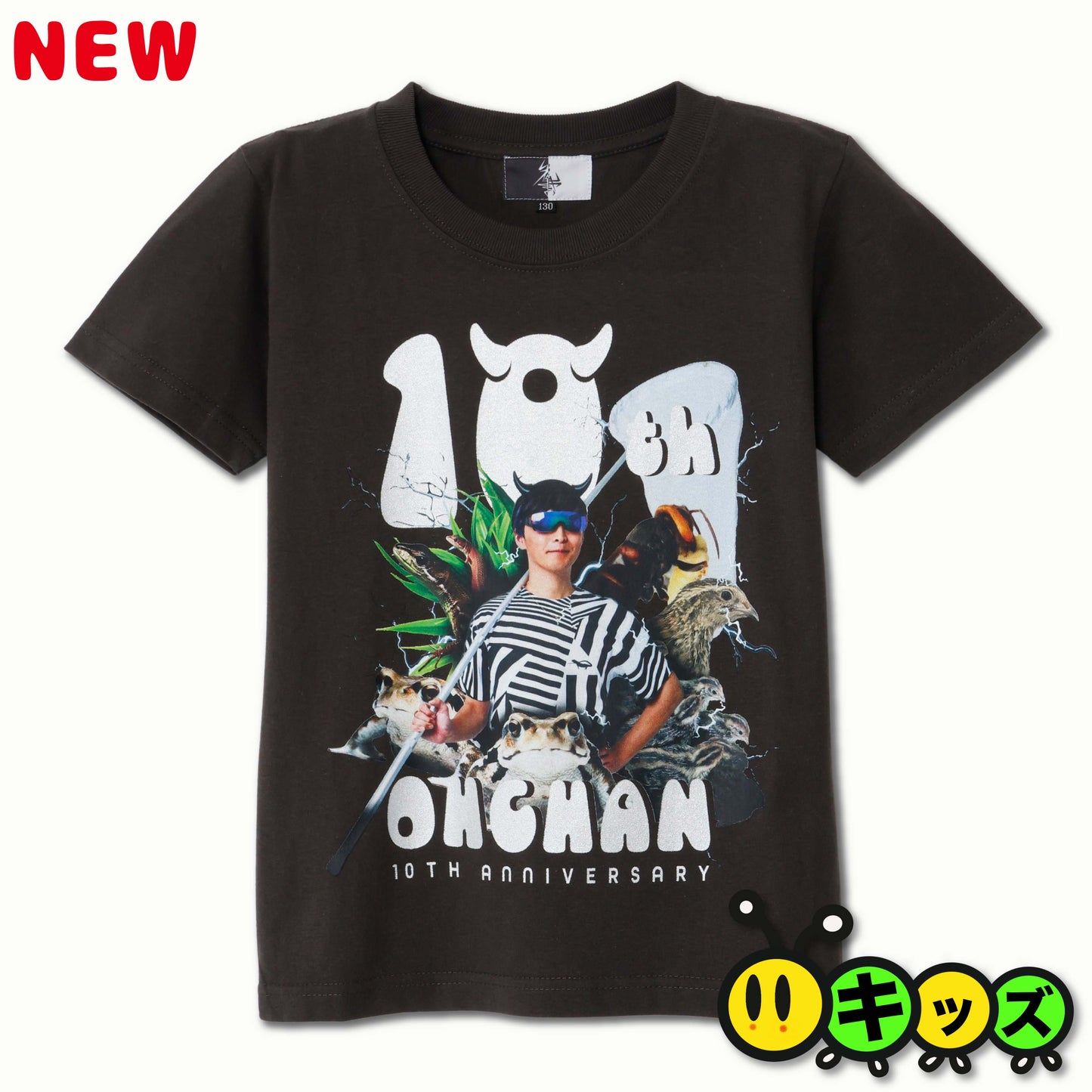 おーちゃん10周年記念Tシャツ キッズ