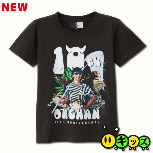 おーちゃん10周年記念Tシャツ キッズ